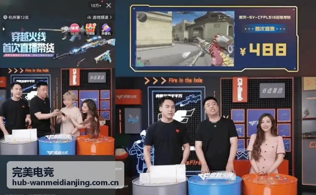 电竞显示器配置专题配图
